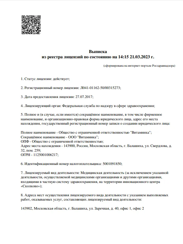 Screenshot_1