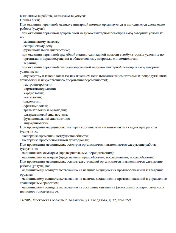Screenshot_2