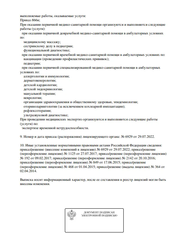 Screenshot_3