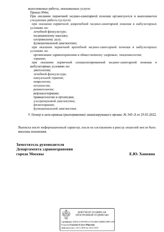 Screenshot_2