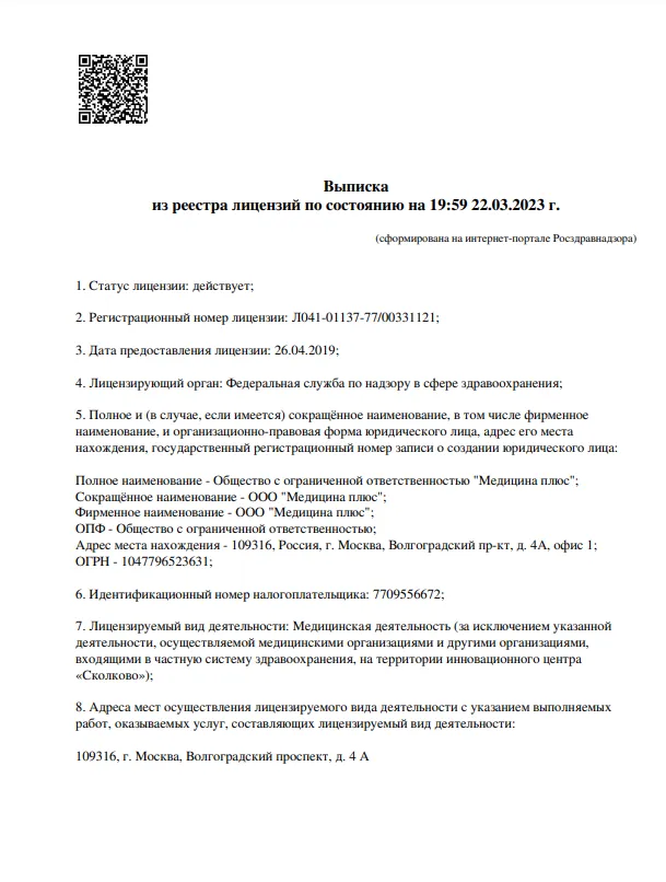 Screenshot_1