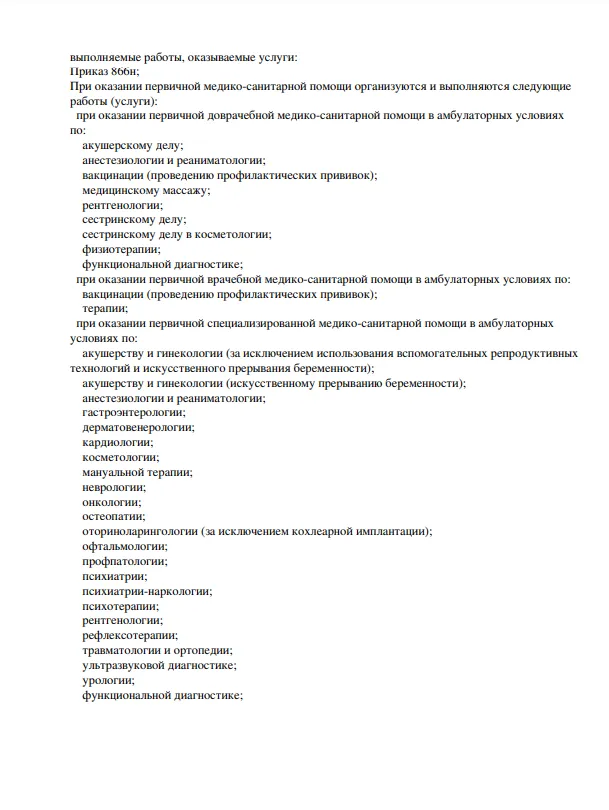 Screenshot_2