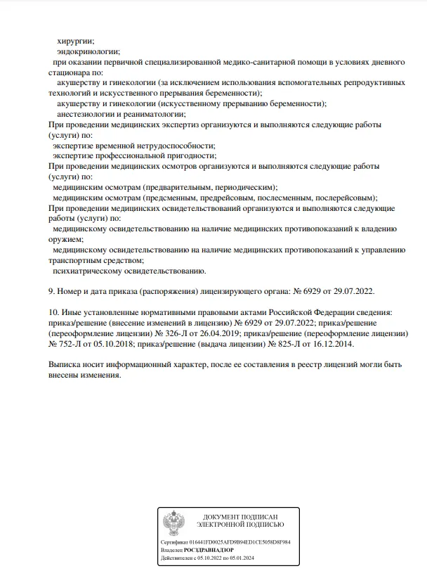 Screenshot_3