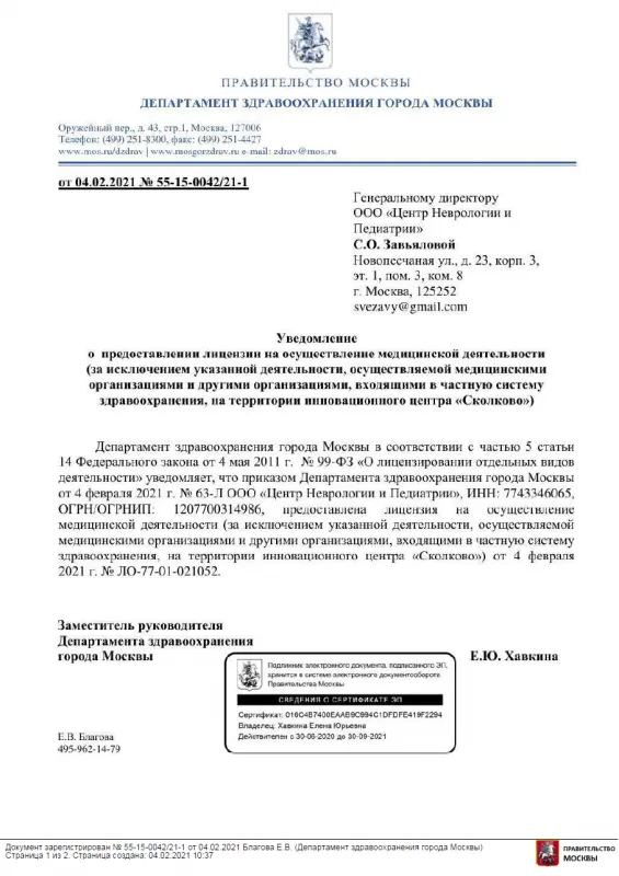10c9fc170ce300d8690b31ec2d587fcb