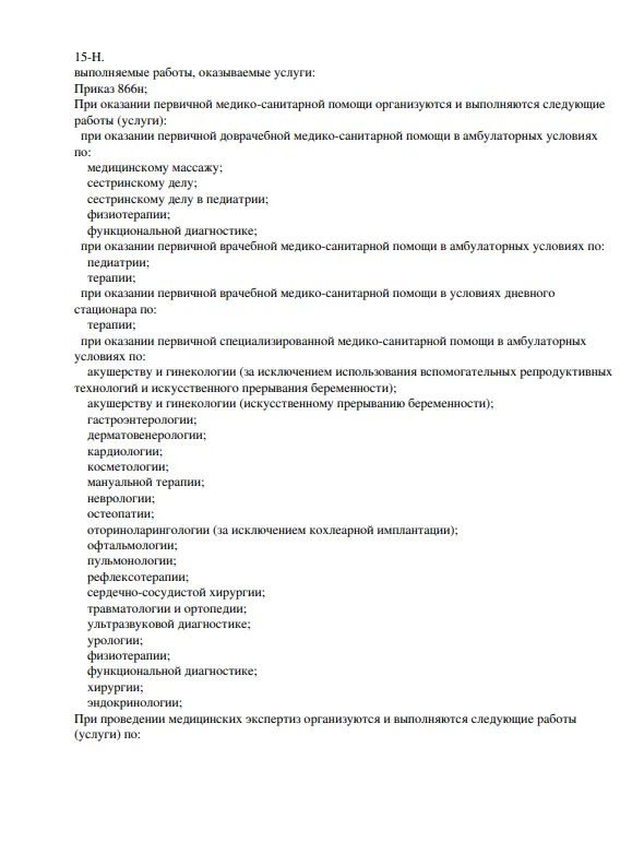 Screenshot_2