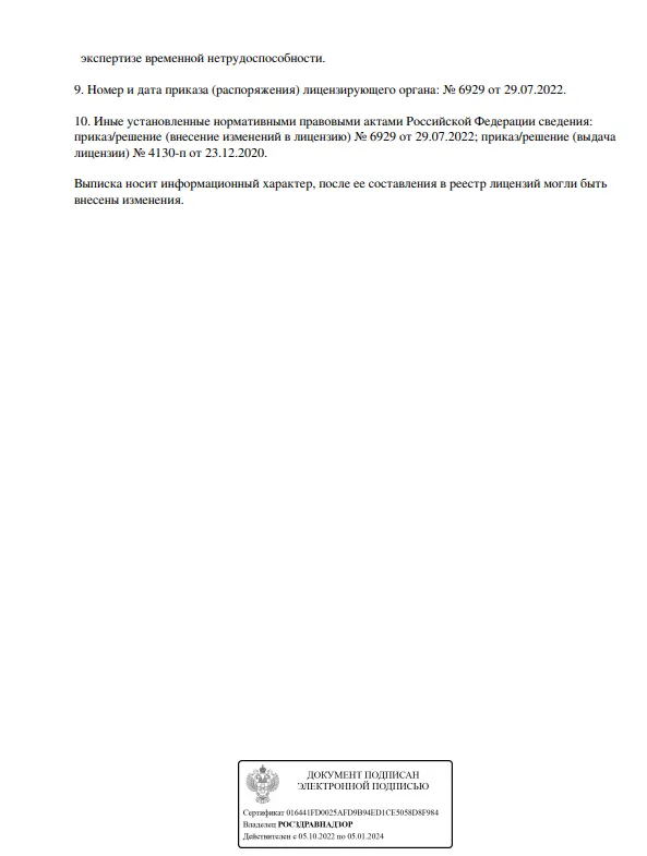 Screenshot_3