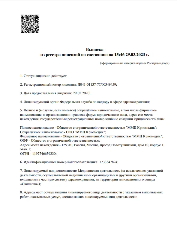 Screenshot_1