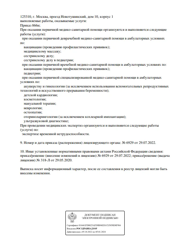 Screenshot_2