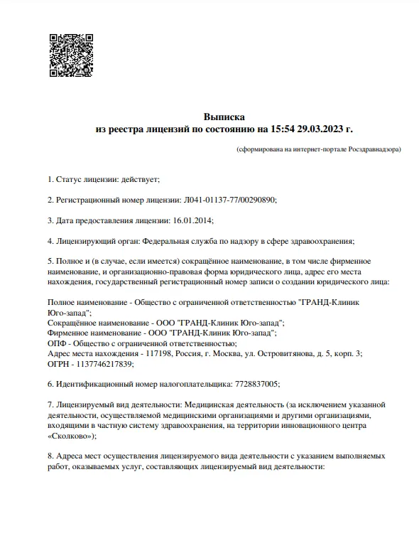 Screenshot_1