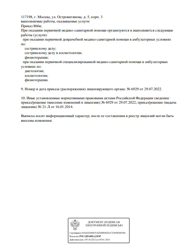 Screenshot_2