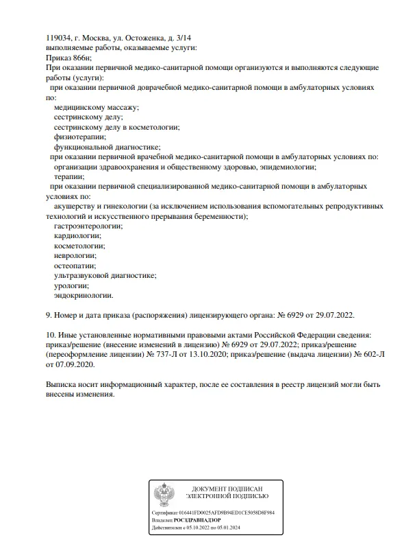 Screenshot_2