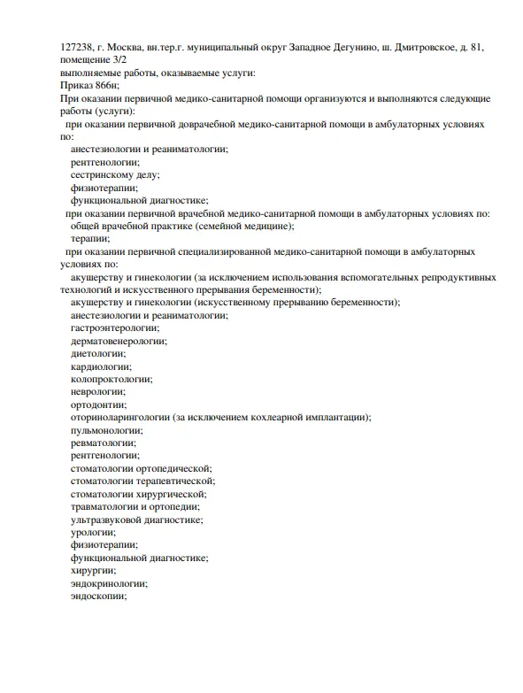 Screenshot_2