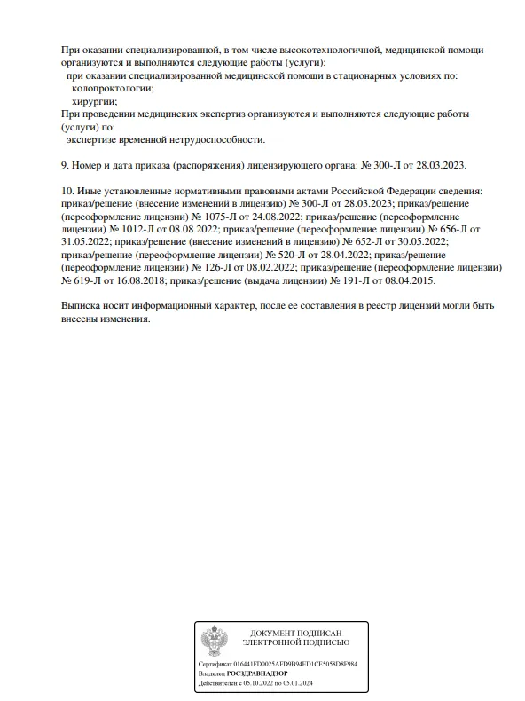 Screenshot_3