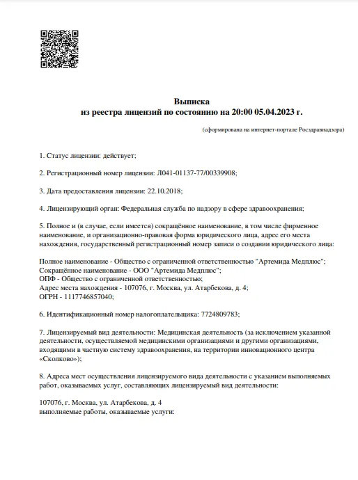 Screenshot_1
