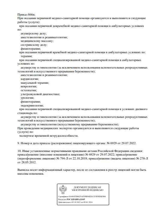 Screenshot_2