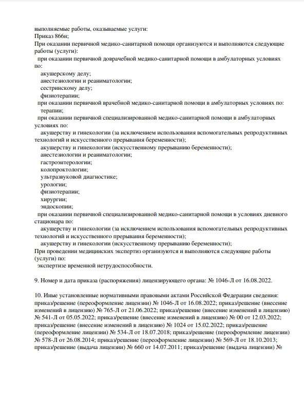 Screenshot_2