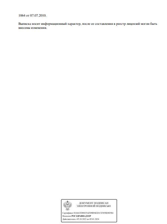 Screenshot_3
