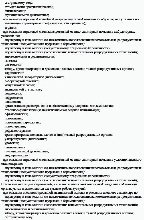 l041-01137-7700575155-02_800x800_62f