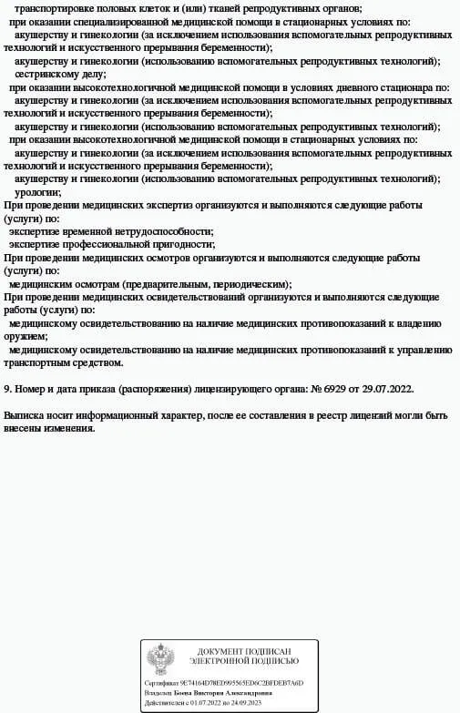 l041-01137-7700575155-03_800x800_62f