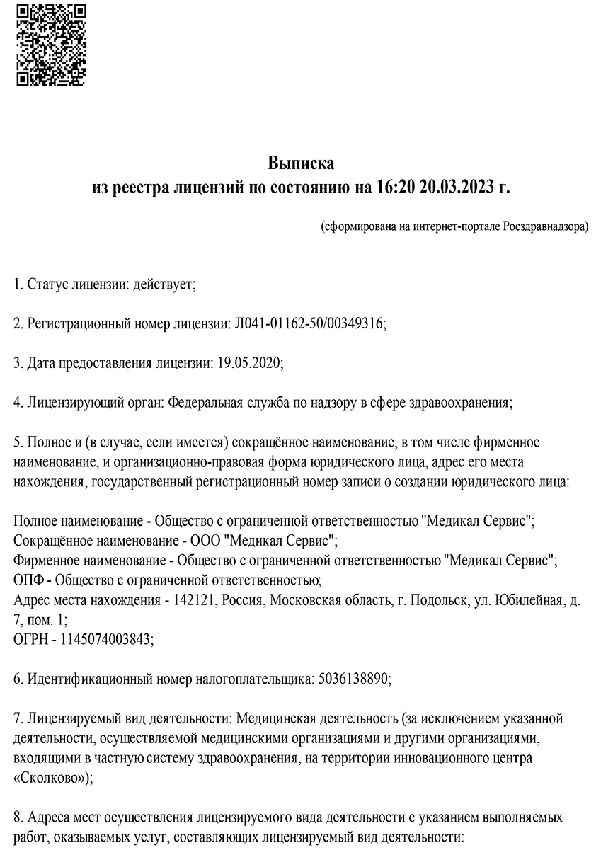 3ad48173f838309bf9c2e25896da54ed