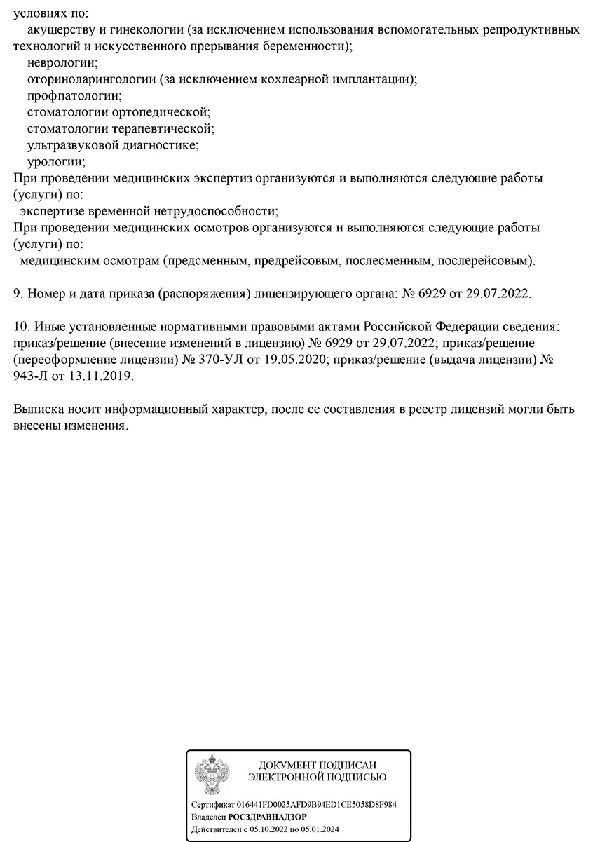 e11aaaa8654b69a5b39f52b364a04ad0