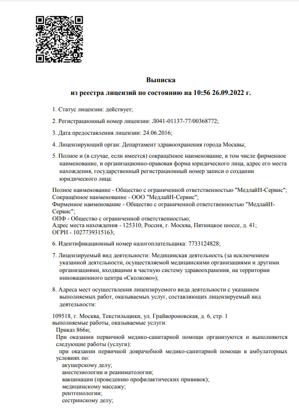 Screenshot_1