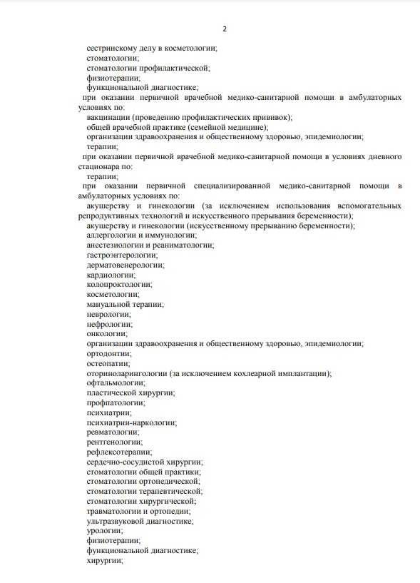 Screenshot_2