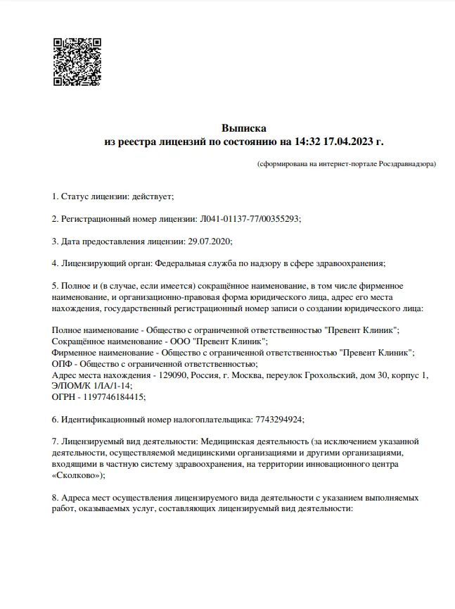 Screenshot_1