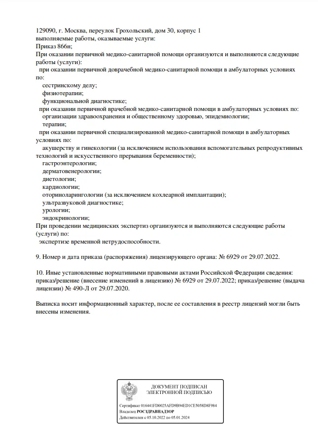 Screenshot_2