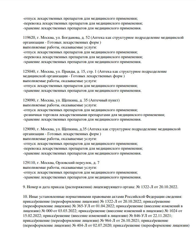 Screenshot_2