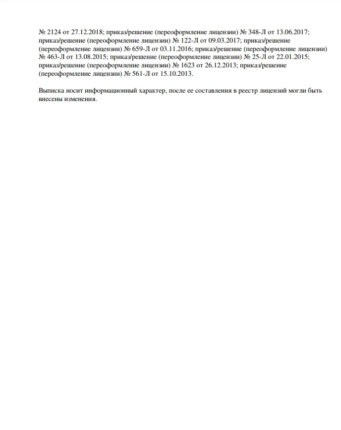 Screenshot_3