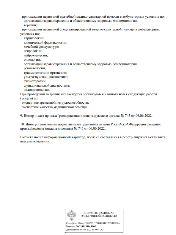 Screenshot_3