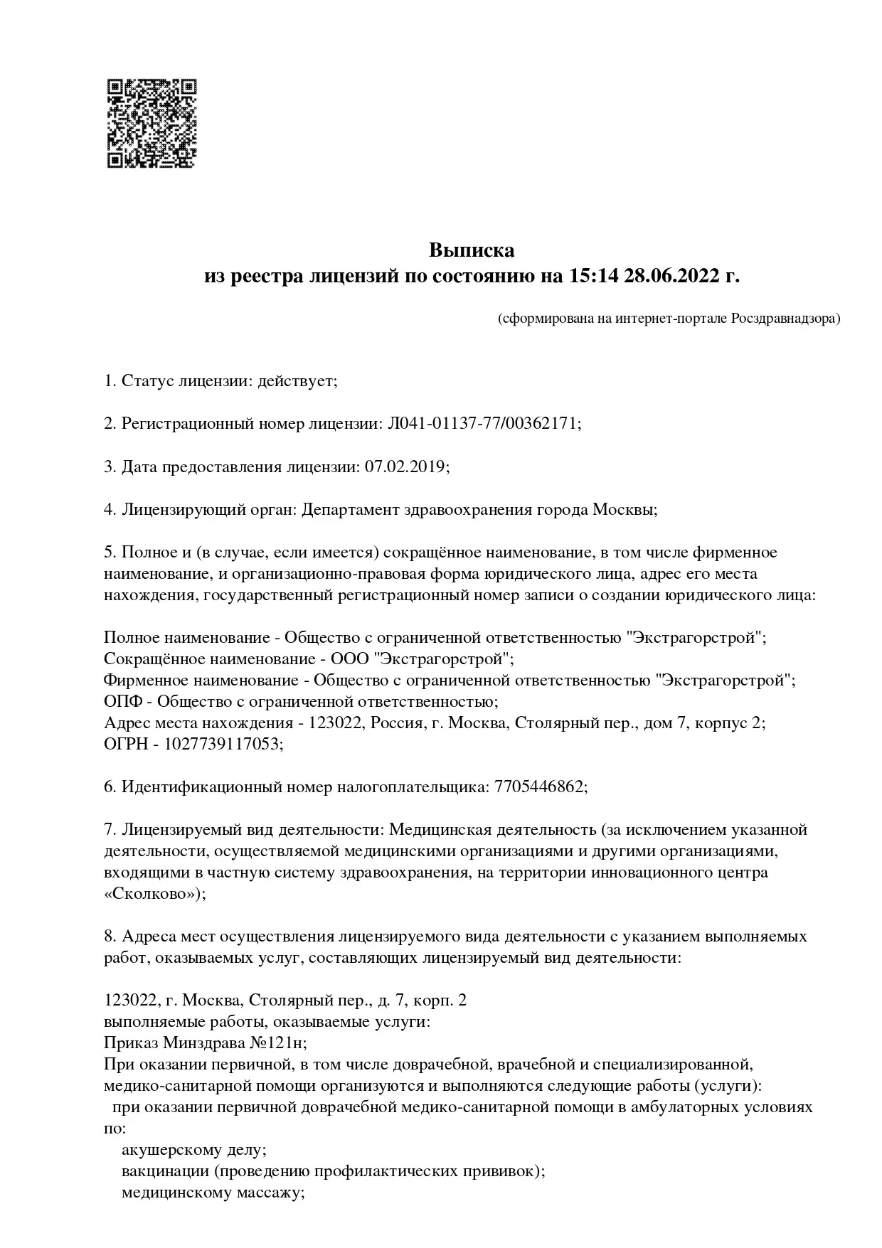 license_1905_page_0001