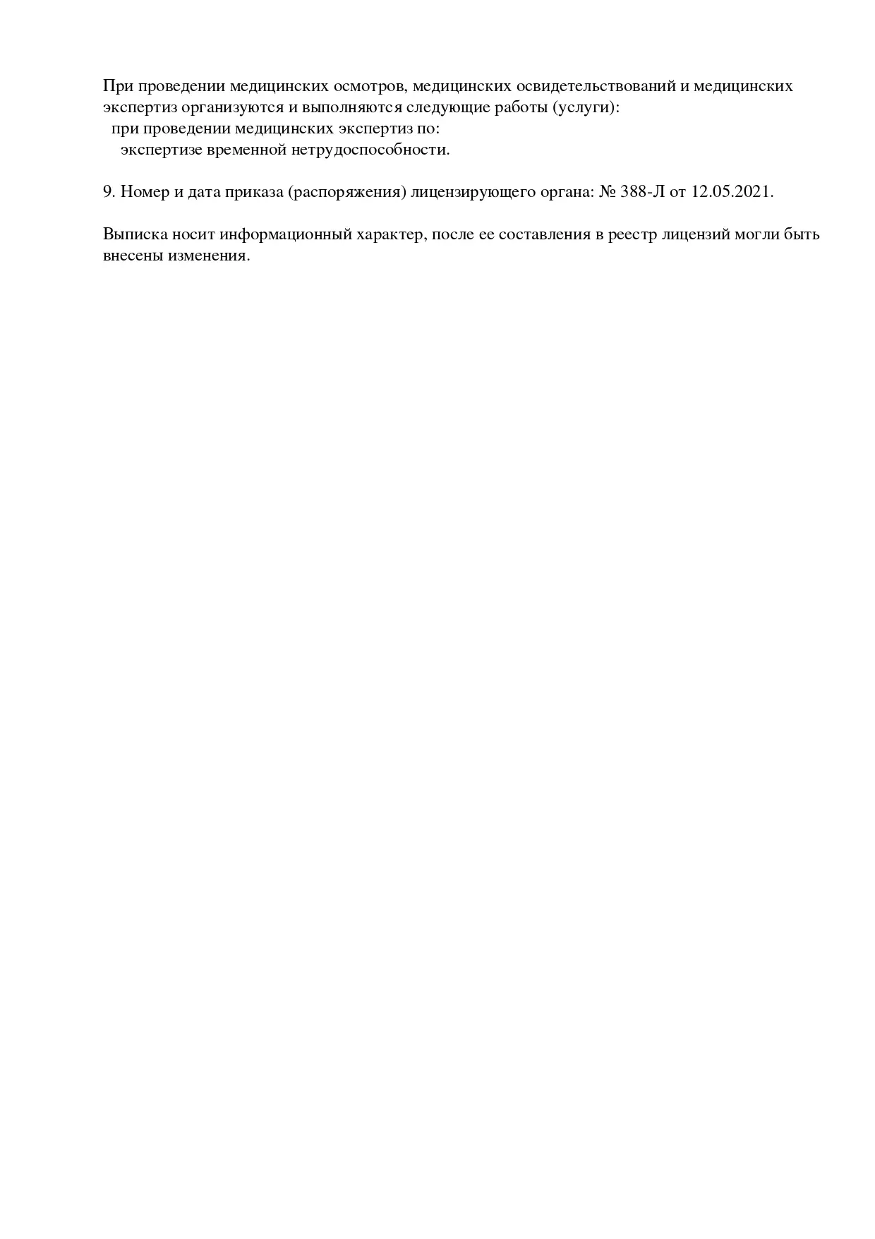 license_1905_page_0003